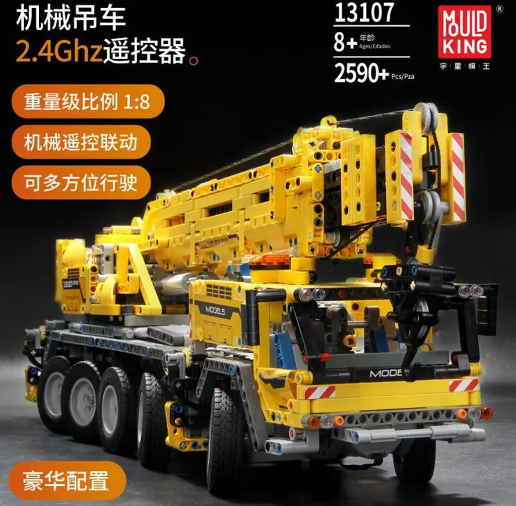 Mould King 13107 Teleskop Schwerlast-Kran-Wagen 8 Motoren Souveräne Kraft 9 Mould King 13107 Teleskop Schwerlast-Kran-Wagen 8 Motoren Souveräne Kraft - Image 9
